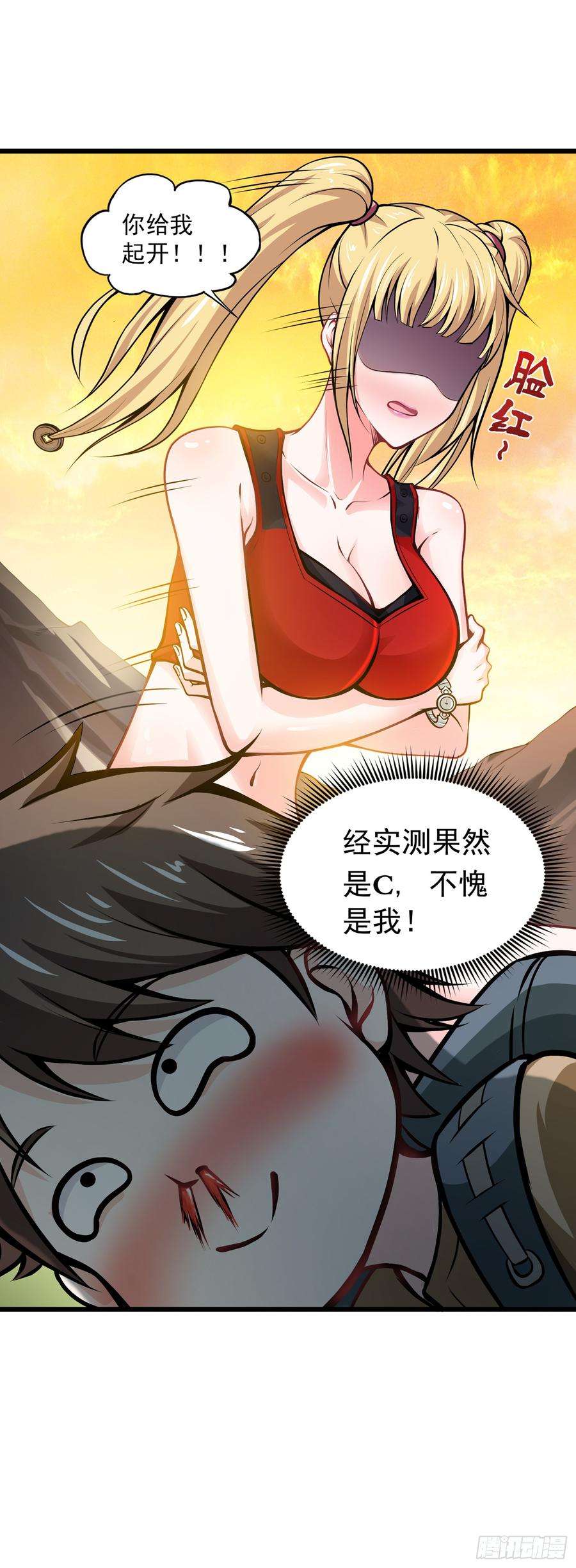 最强神医混都市58话 你们跑不掉的！