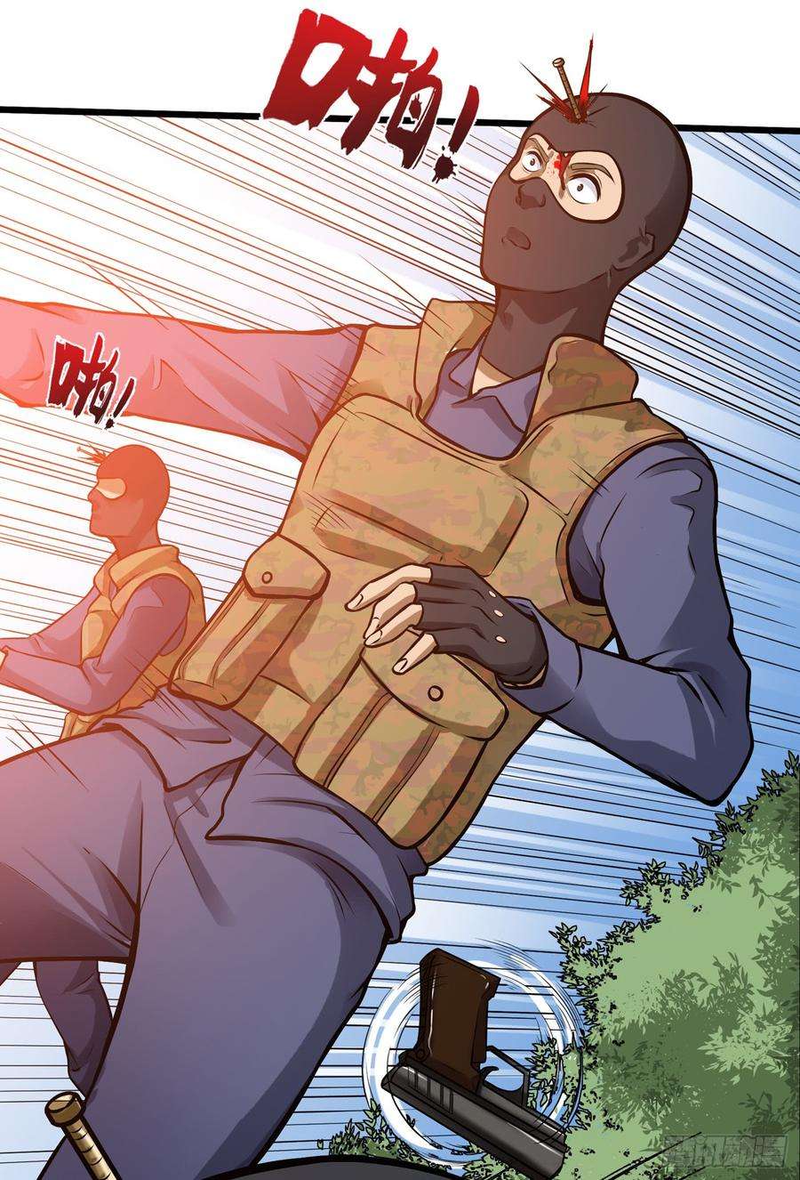 最强神医混都市58话 你们跑不掉的！