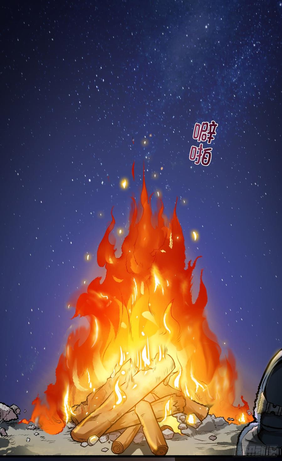 最强神医混都市58话 你们跑不掉的！