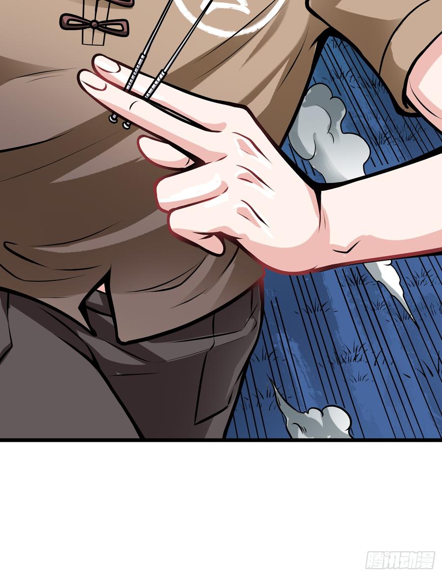 最强神医混都市60话 我脱好了！