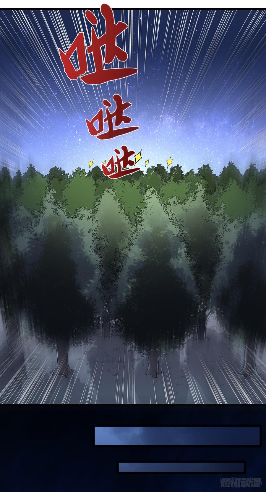 最强神医混都市60话 我脱好了！