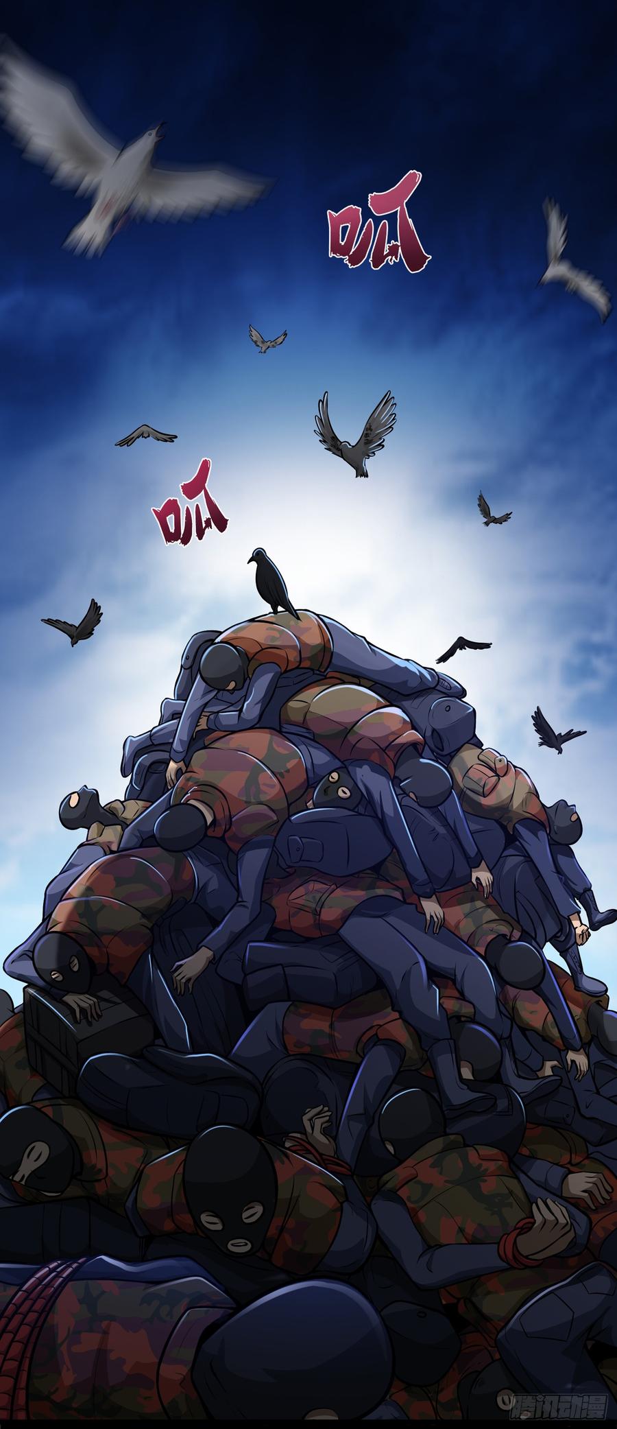 最强神医混都市60话 我脱好了！