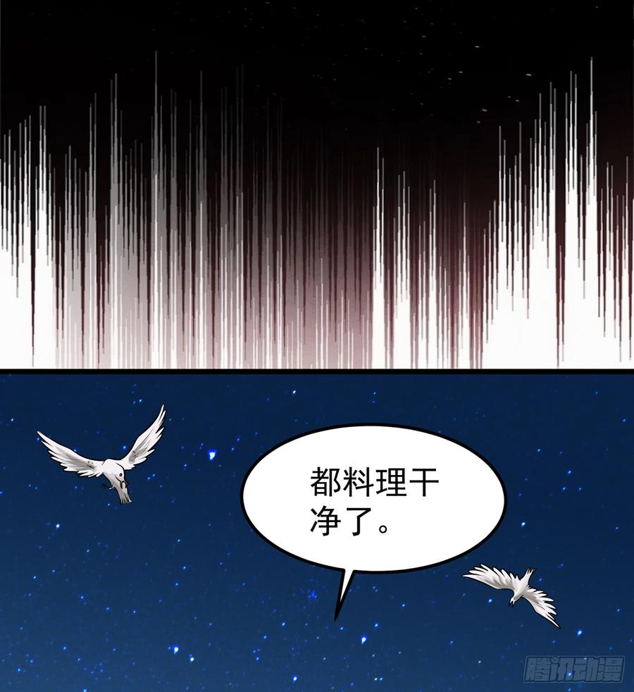 最强神医混都市60话 我脱好了！