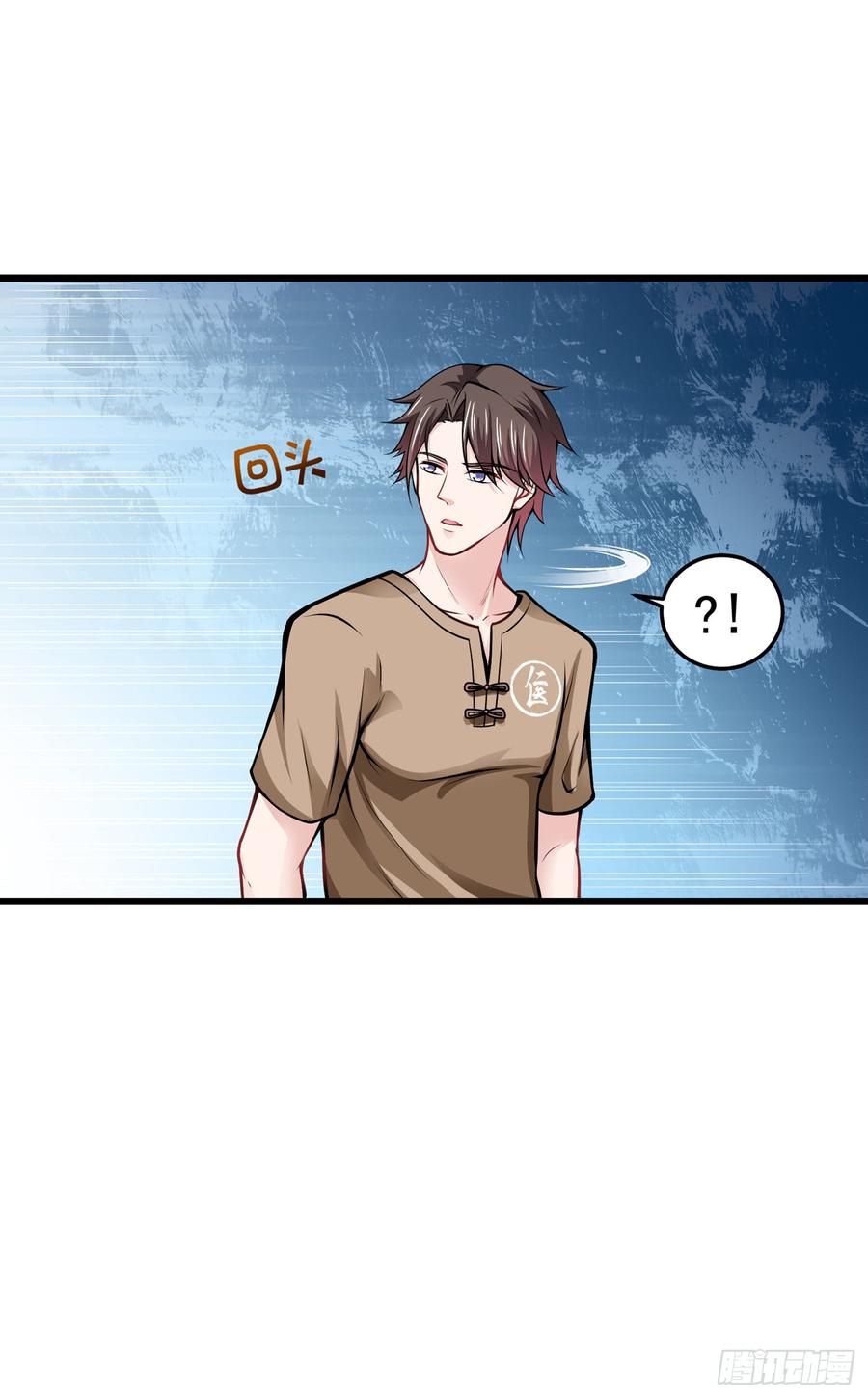 最强神医混都市60话 我脱好了！