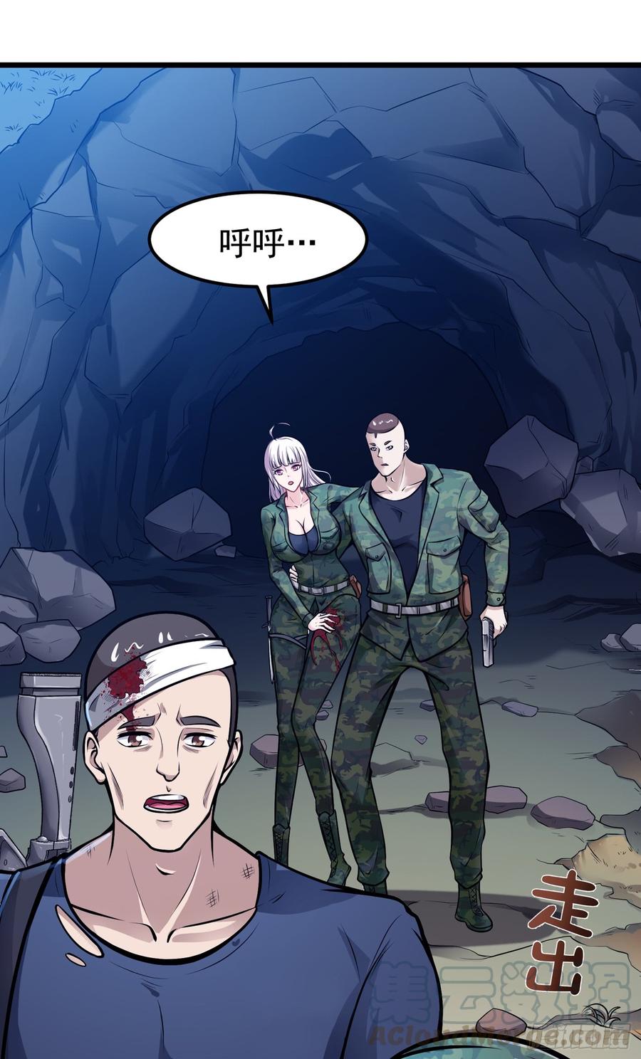 最强神医混都市60话 我脱好了！