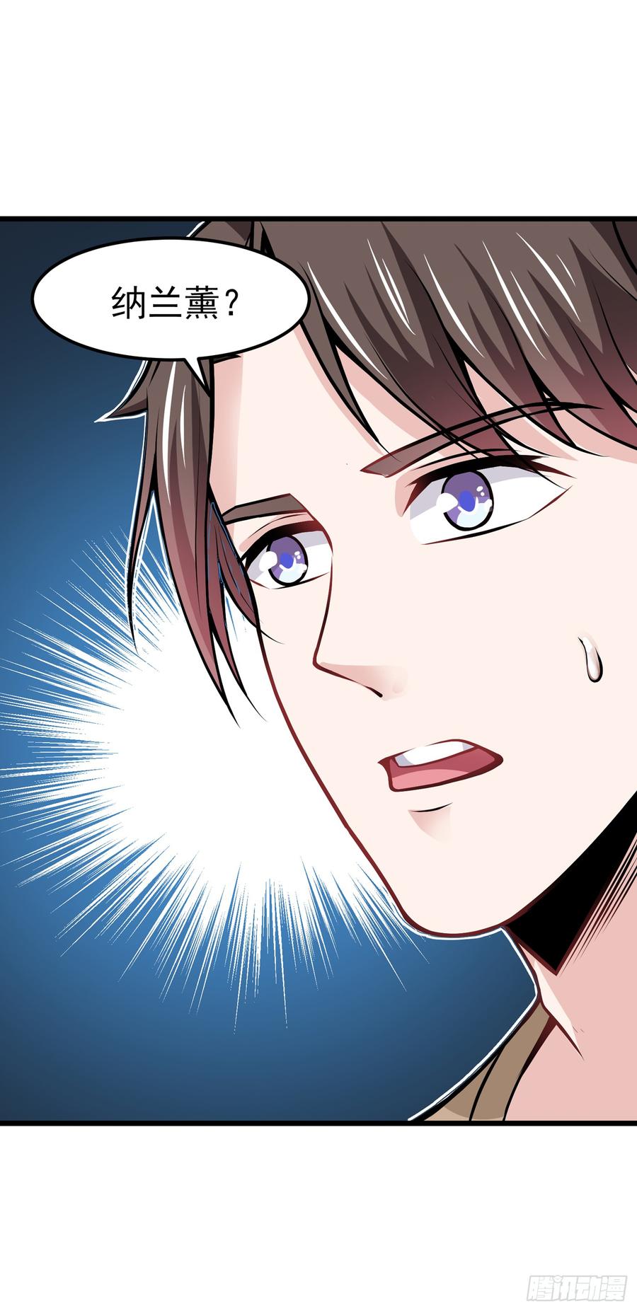 最强神医混都市60话 我脱好了！