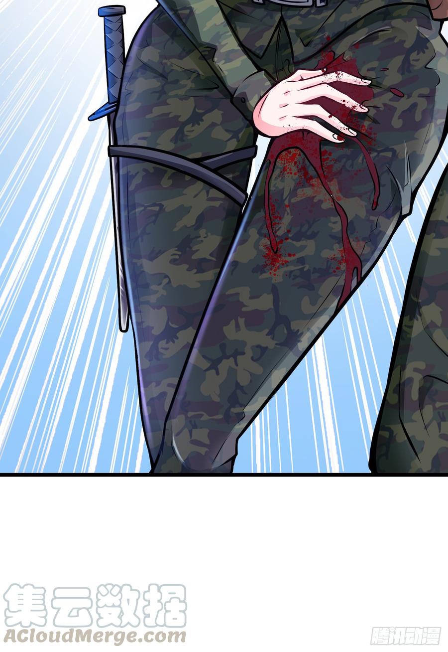 最强神医混都市60话 我脱好了！