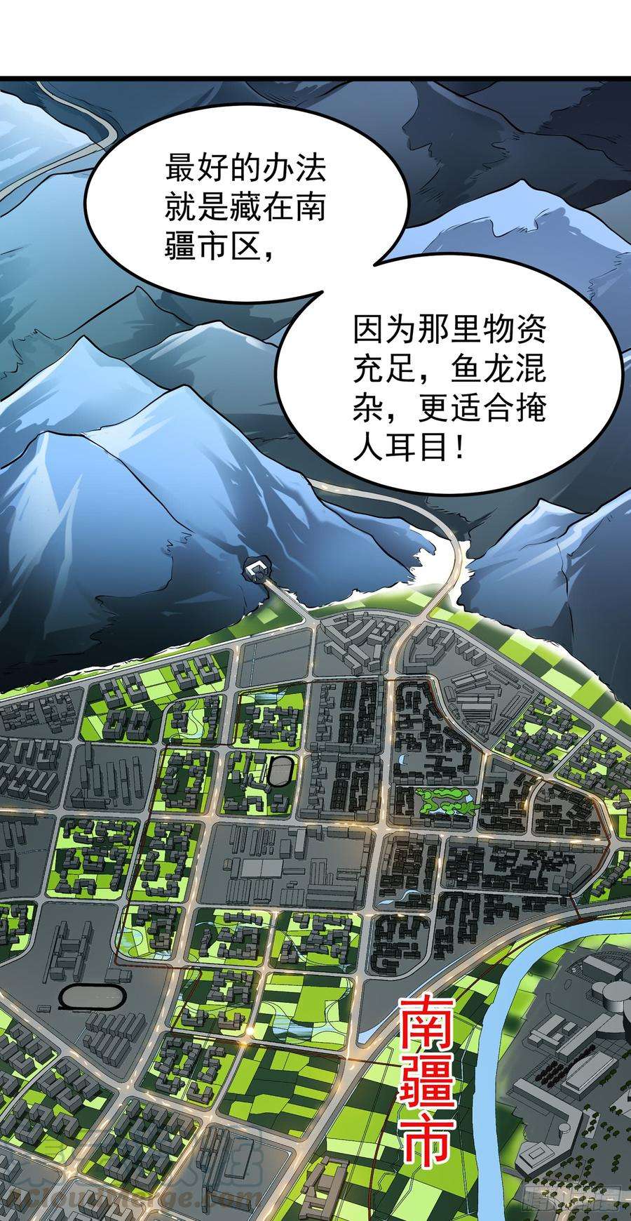 最强神医混都市61话 医治纳兰薇