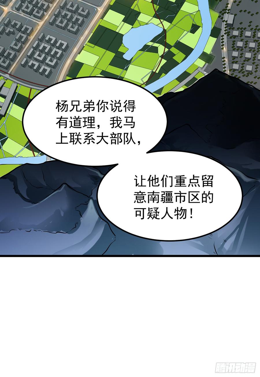 最强神医混都市61话 医治纳兰薇