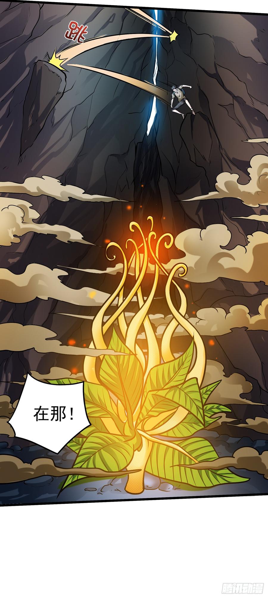 最强神医混都市61话 医治纳兰薇