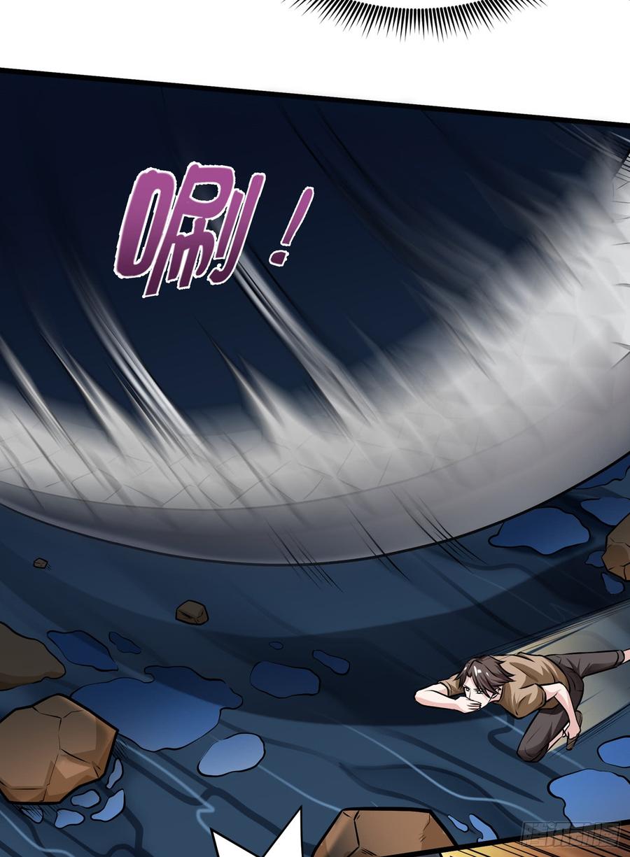 最强神医混都市62话 鸿蒙离火，一剑斩龙！