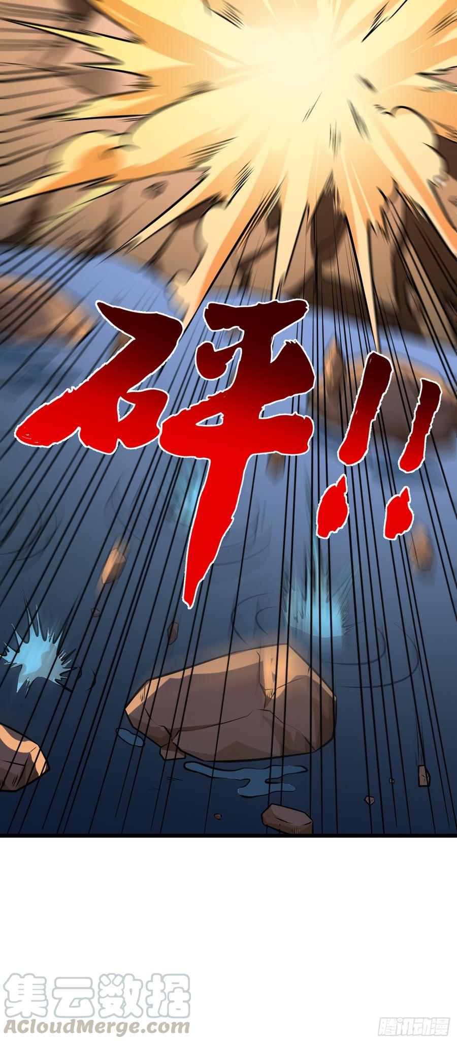 最强神医混都市62话 鸿蒙离火，一剑斩龙！