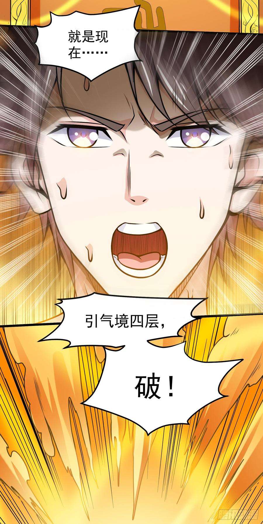 最强神医混都市62话 鸿蒙离火，一剑斩龙！