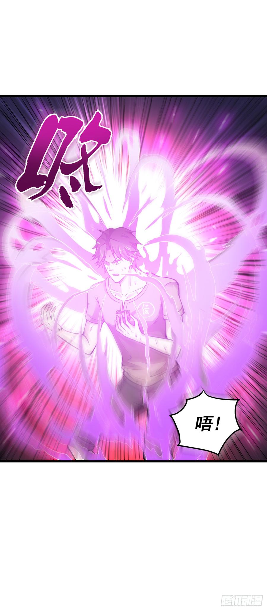 最强神医混都市62话 鸿蒙离火，一剑斩龙！