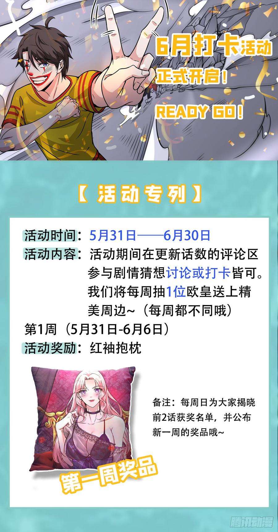 最强神医混都市62话 鸿蒙离火，一剑斩龙！