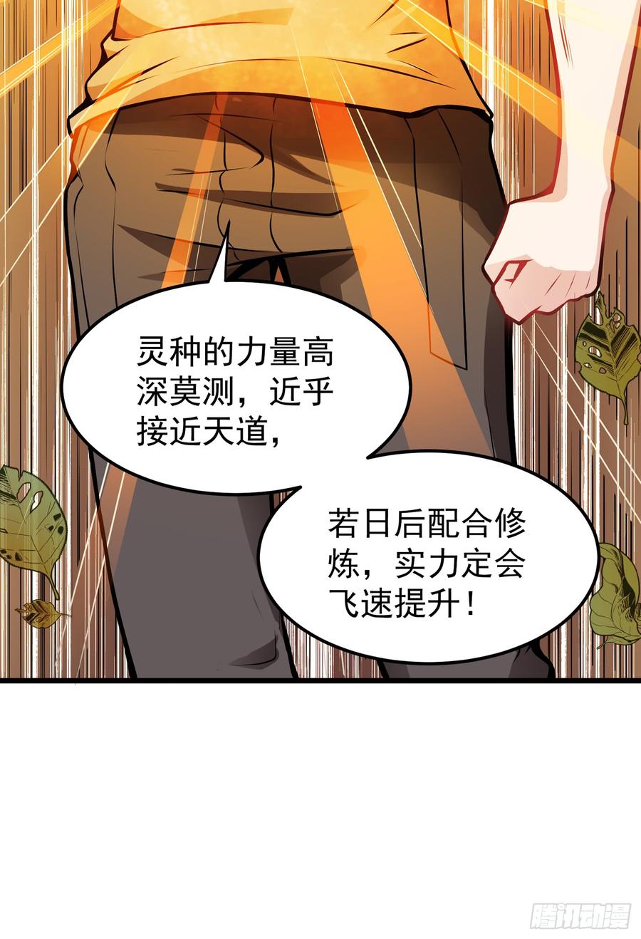最强神医混都市63话 被美女吃豆腐怎么办？