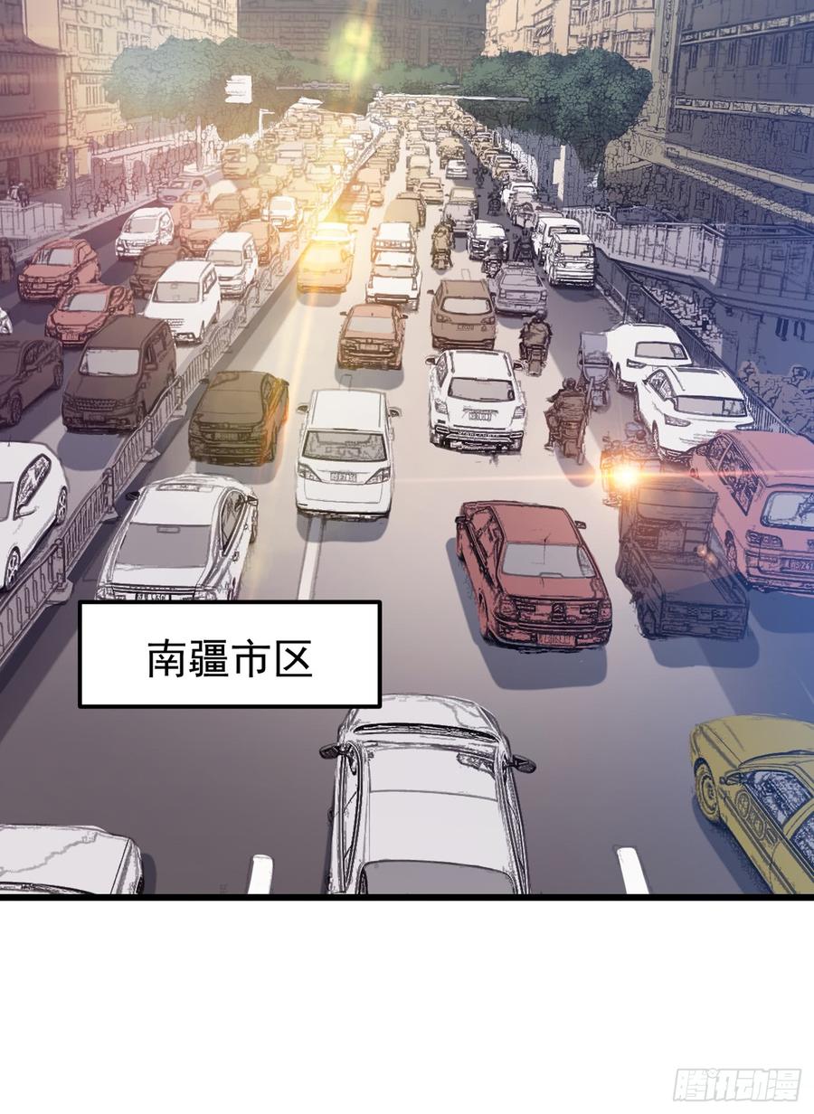 最强神医混都市63话 被美女吃豆腐怎么办？