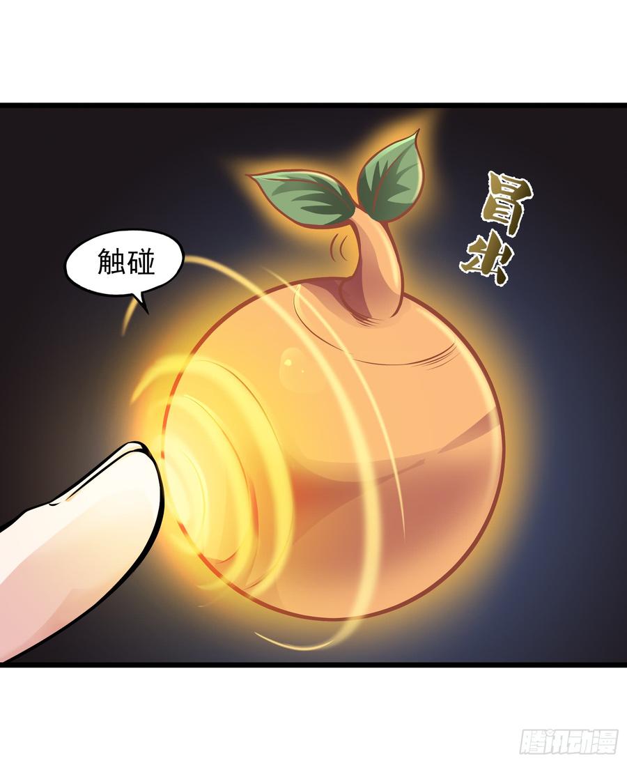 最强神医混都市63话 被美女吃豆腐怎么办？