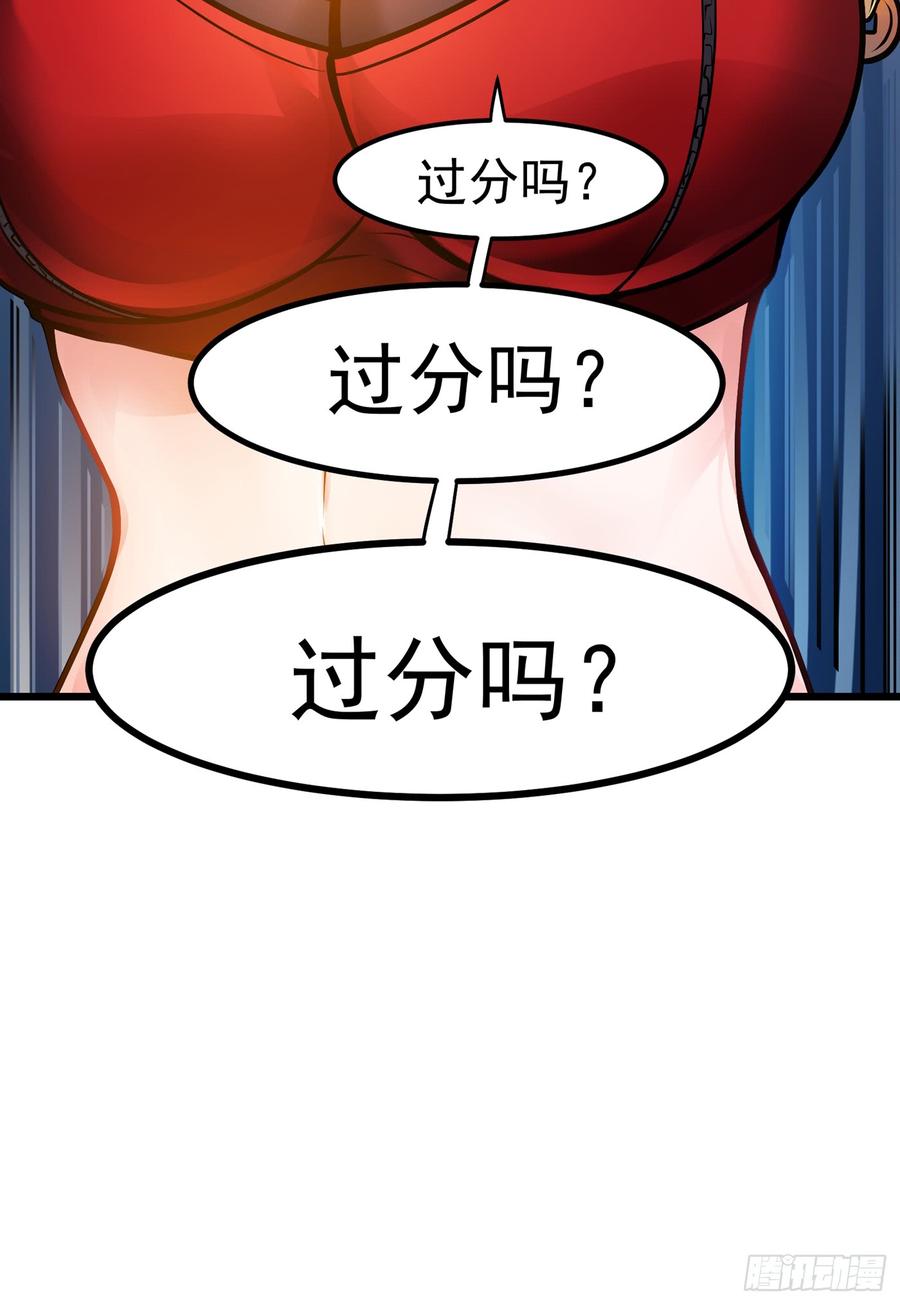 最强神医混都市63话 被美女吃豆腐怎么办？