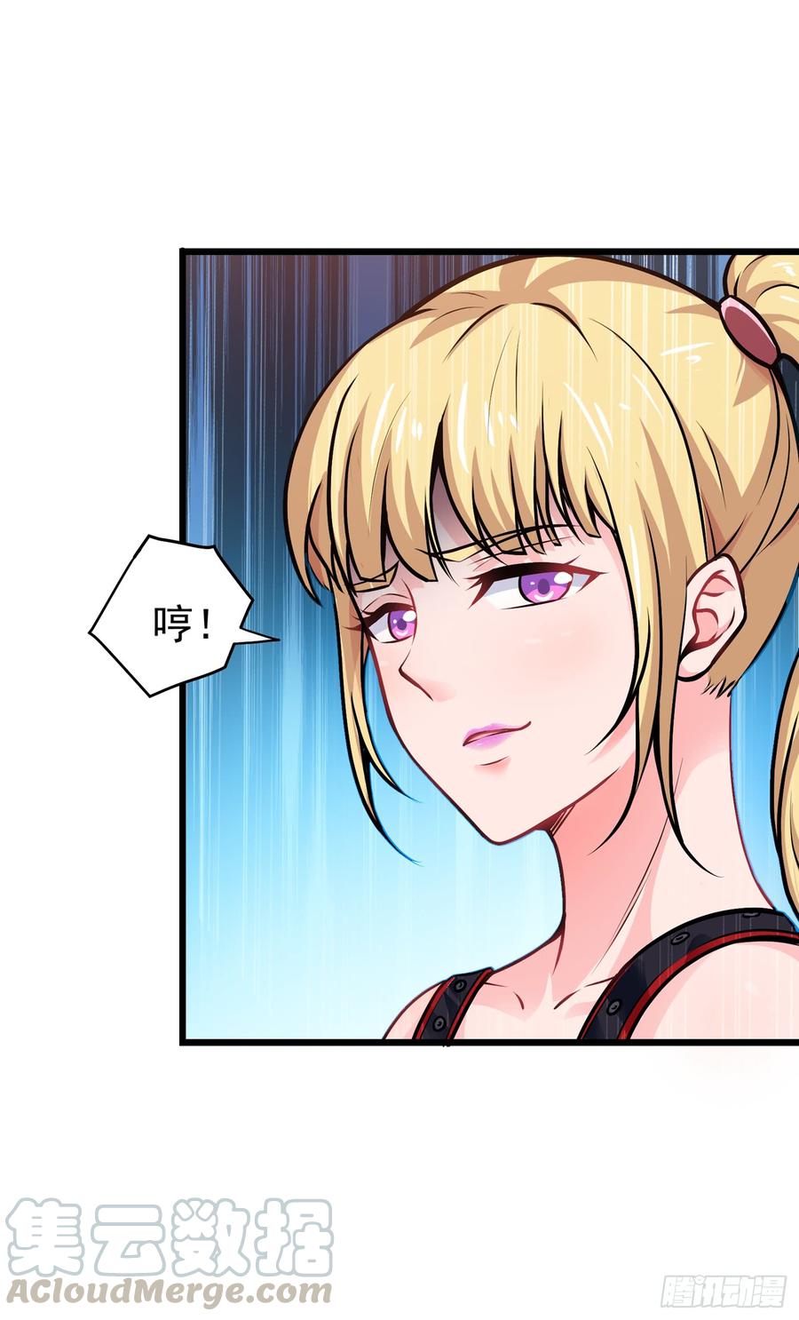 最强神医混都市63话 被美女吃豆腐怎么办？