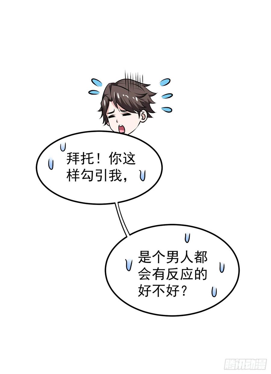 最强神医混都市64话 调查佛国人