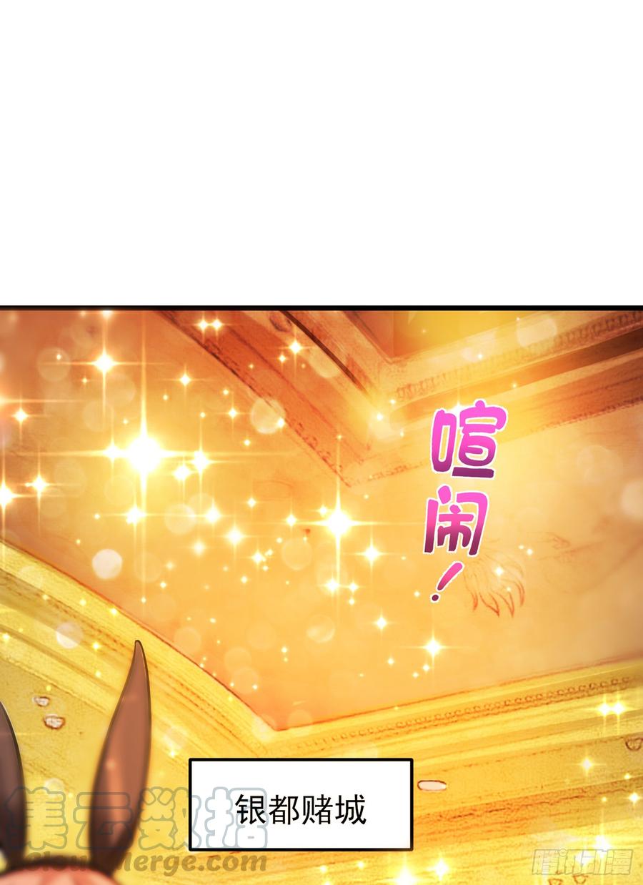 最强神医混都市64话 调查佛国人