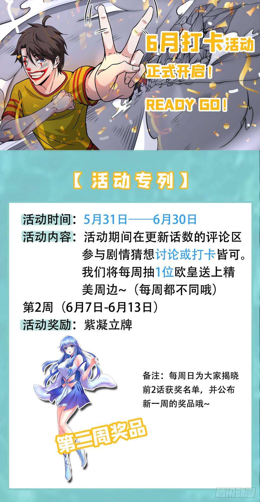 最强神医混都市64话 调查佛国人
