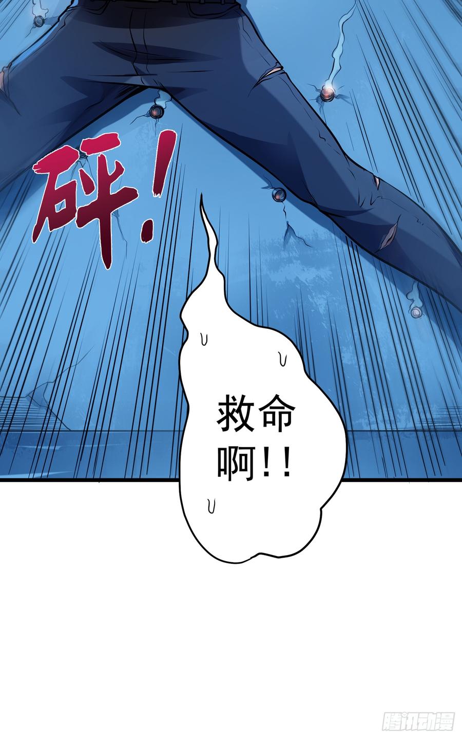 最强神医混都市65话 紫凝，等我！