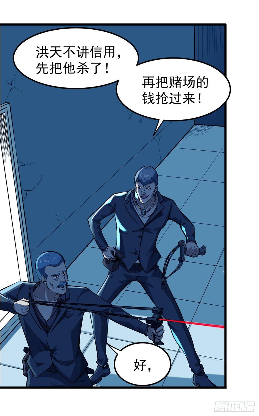 最强神医混都市65话 紫凝，等我！