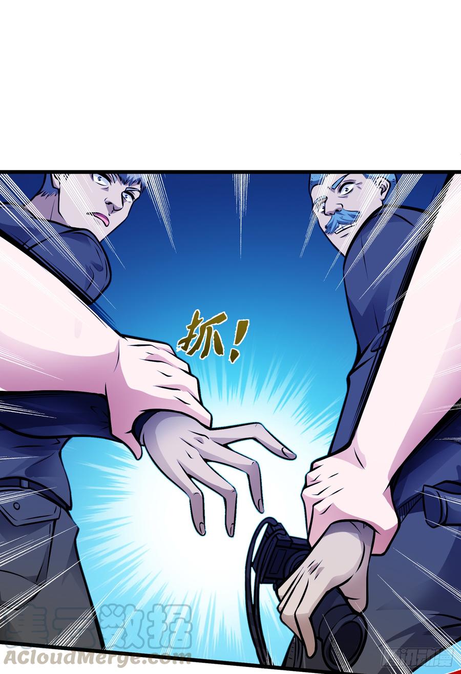 最强神医混都市65话 紫凝，等我！
