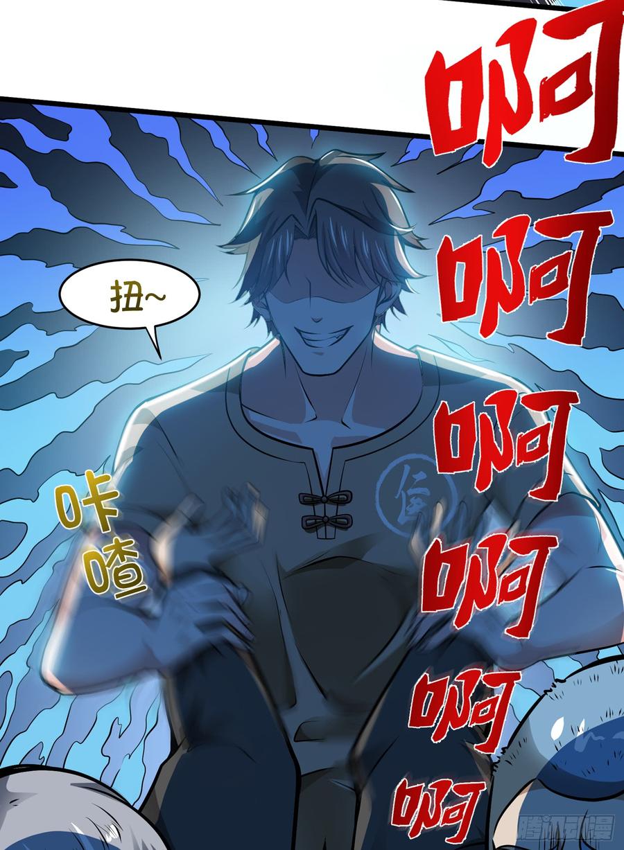 最强神医混都市65话 紫凝，等我！