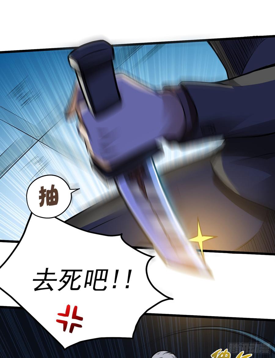 最强神医混都市65话 紫凝，等我！