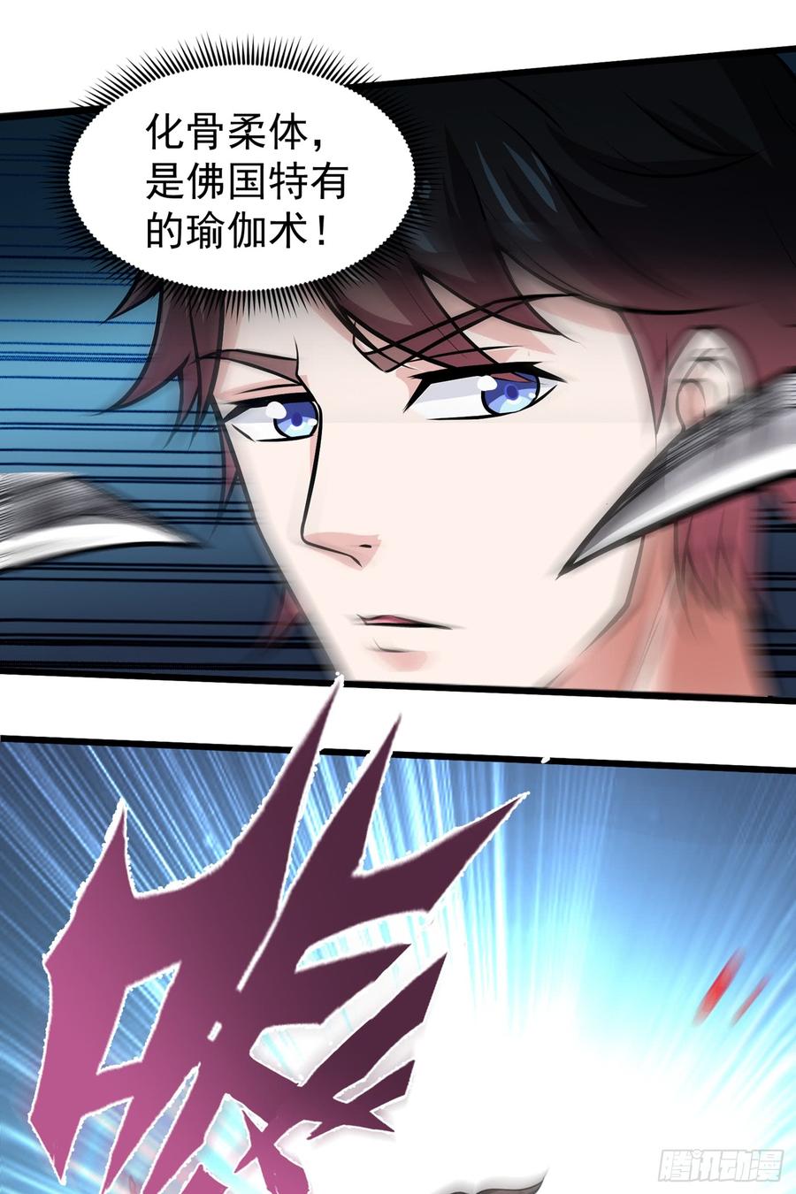 最强神医混都市65话 紫凝，等我！