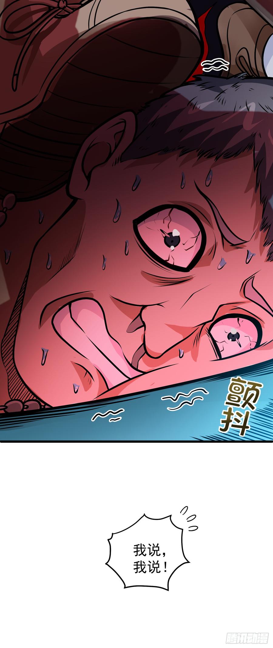 最强神医混都市65话 紫凝，等我！