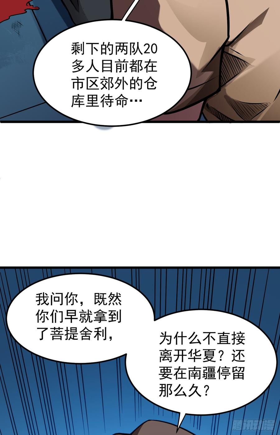 最强神医混都市65话 紫凝，等我！