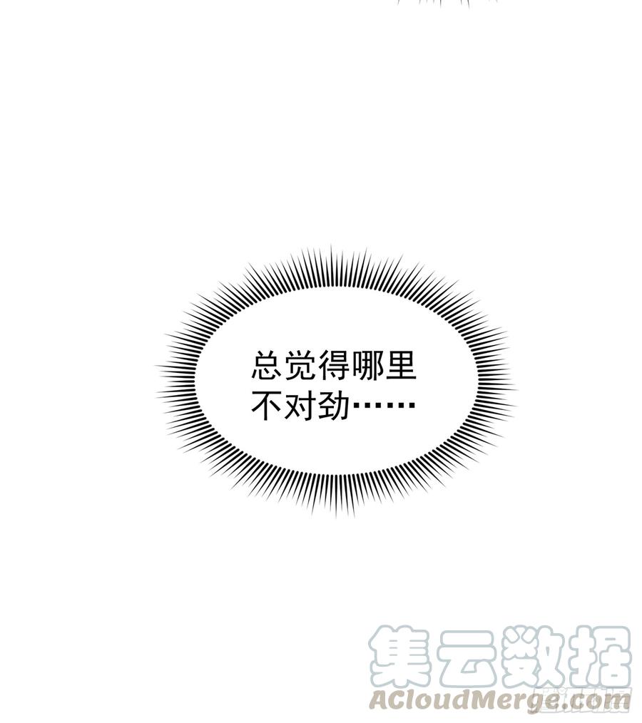 最强神医混都市65话 紫凝，等我！