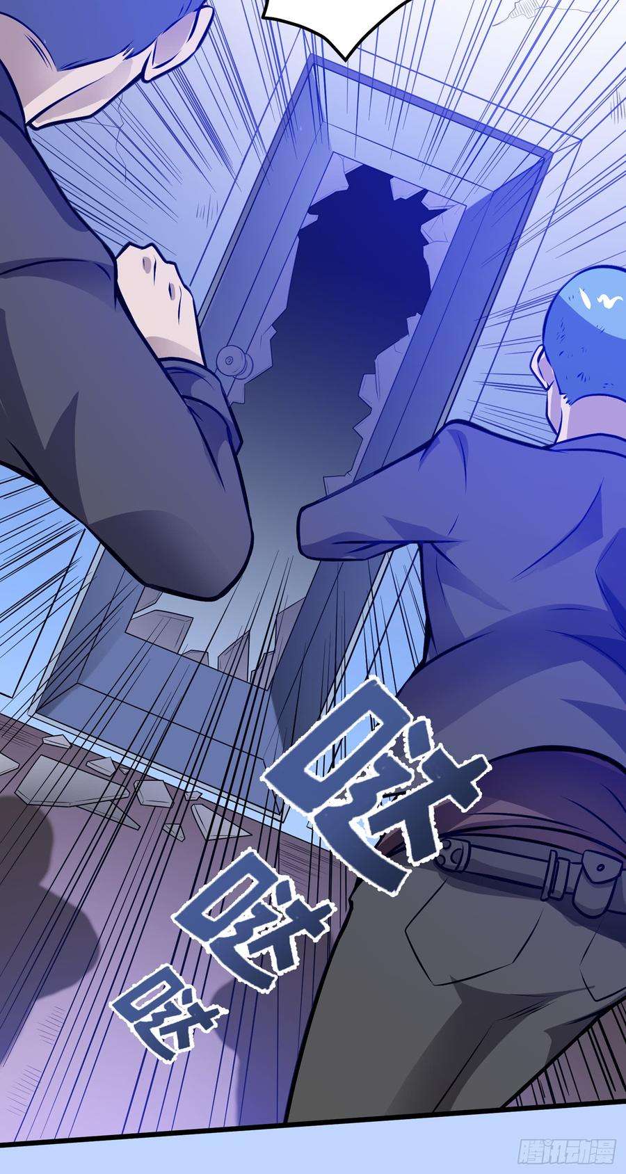 最强神医混都市65话 紫凝，等我！