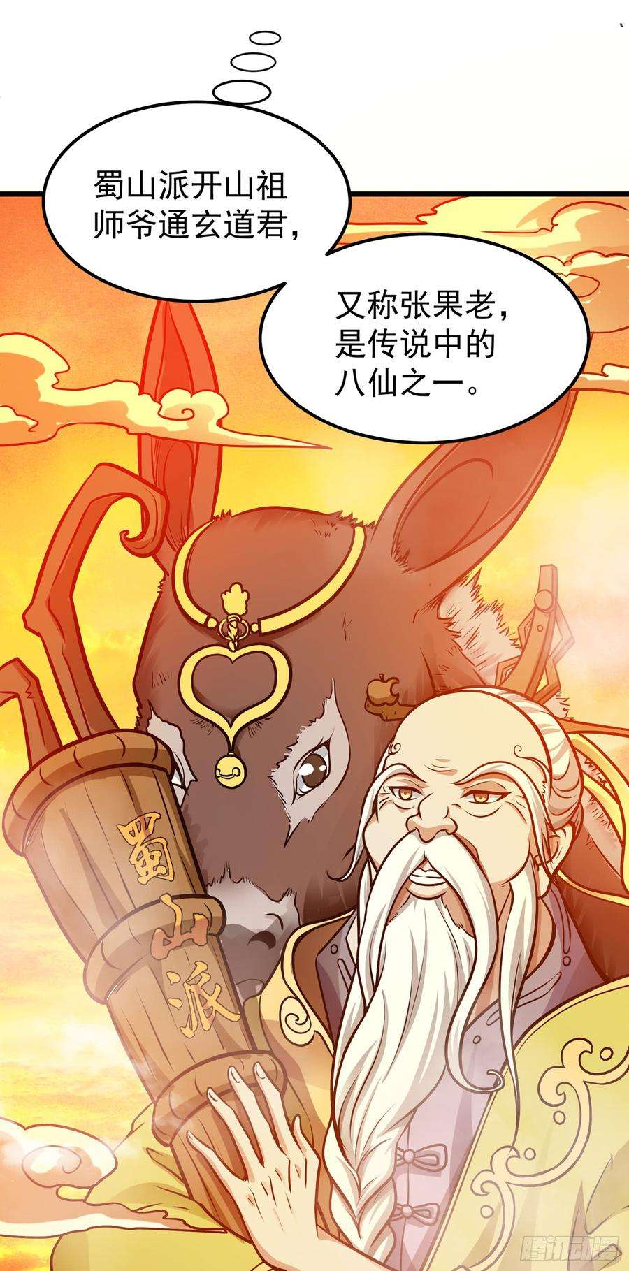 最强神医混都市65话 紫凝，等我！