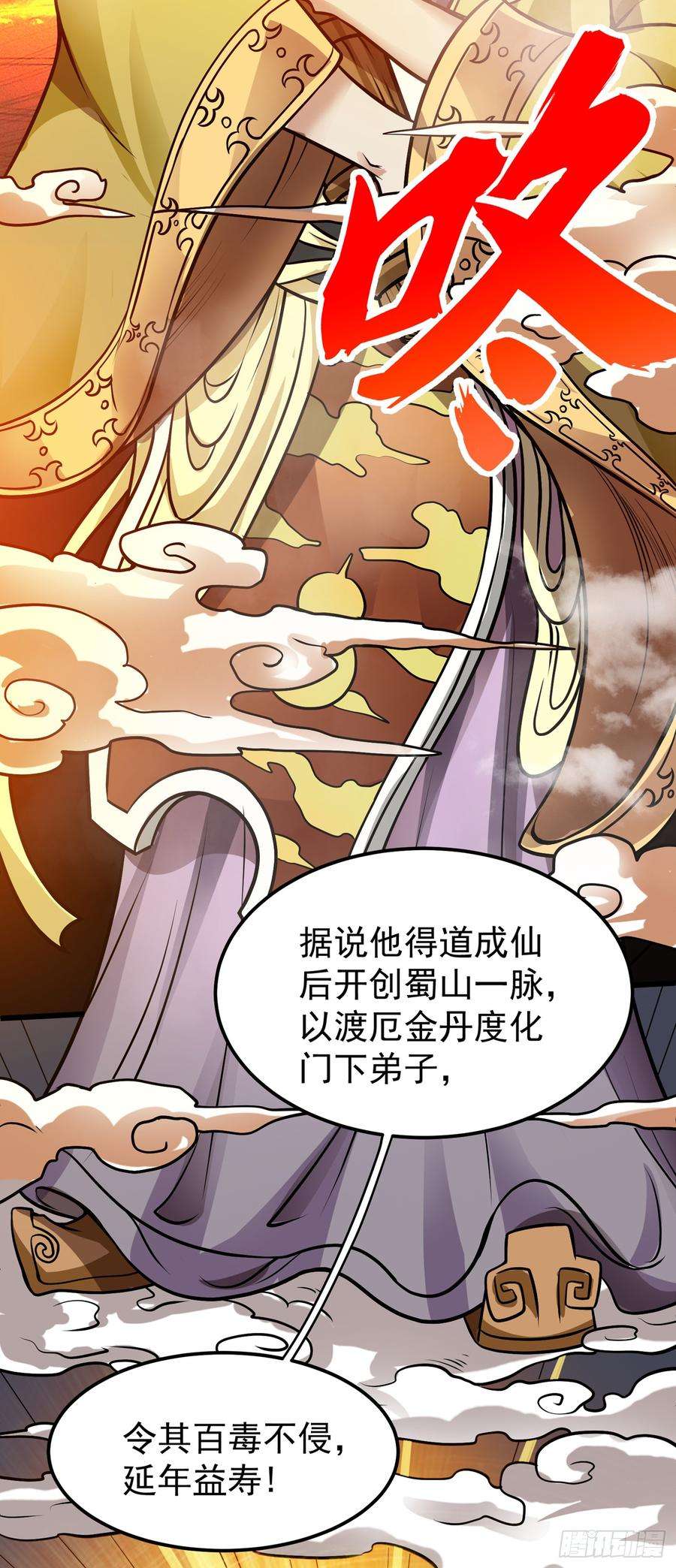 最强神医混都市65话 紫凝，等我！
