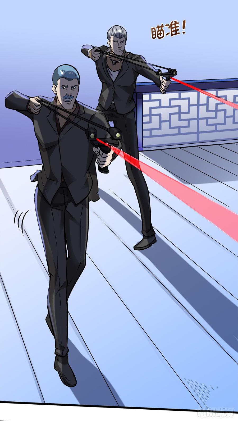 最强神医混都市65话 紫凝，等我！