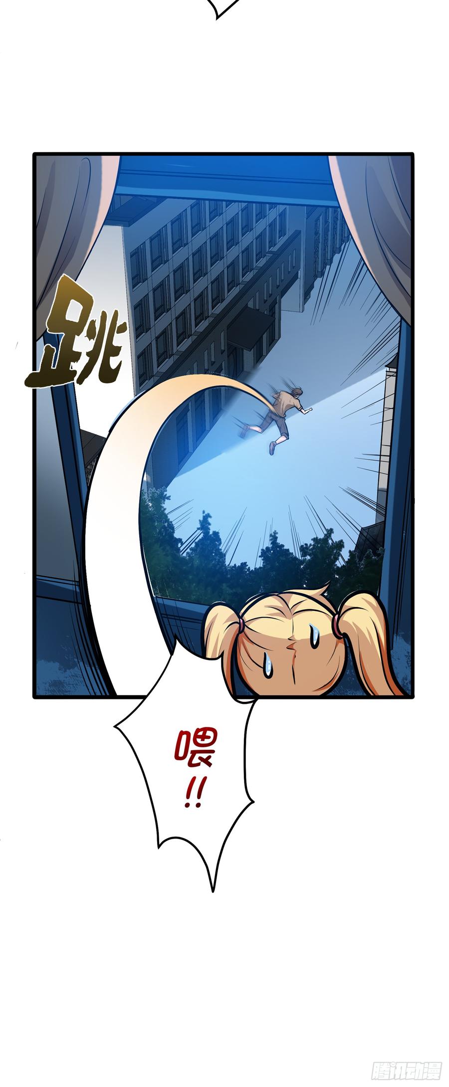 最强神医混都市65话 紫凝，等我！