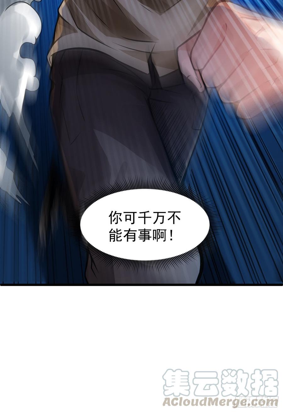 最强神医混都市65话 紫凝，等我！