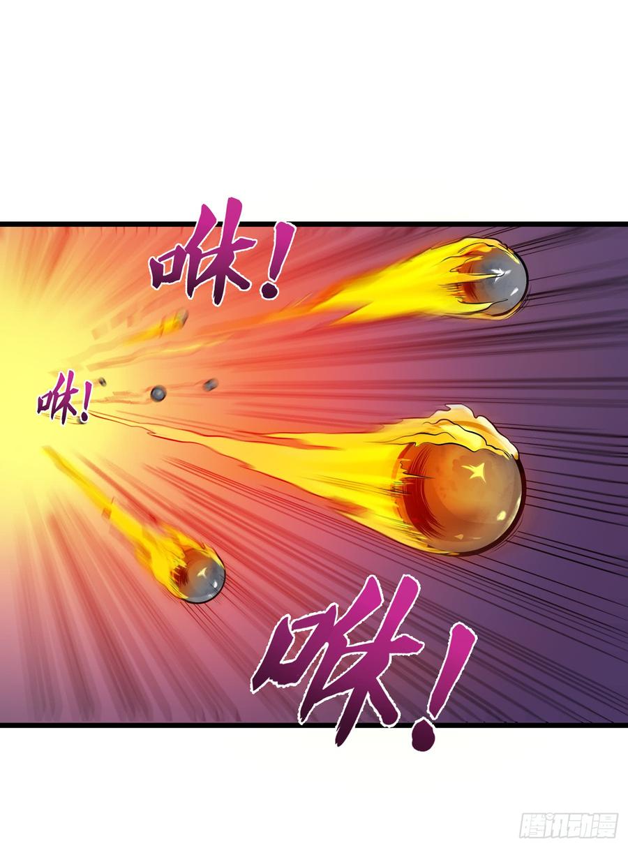 最强神医混都市65话 紫凝，等我！