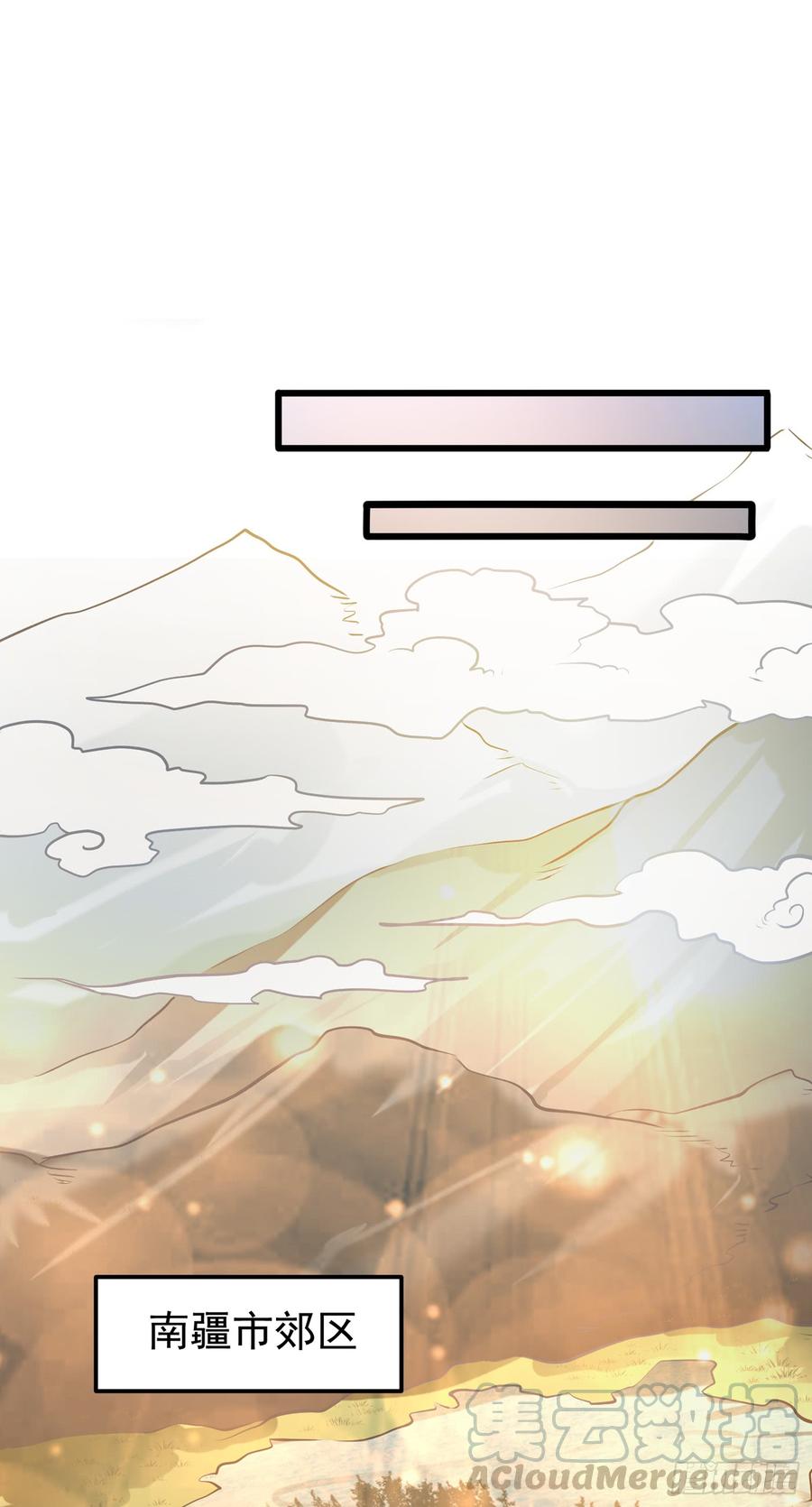 最强神医混都市66话 婆罗门神教来袭！