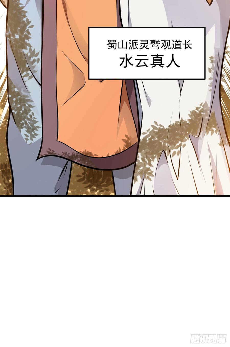 最强神医混都市66话 婆罗门神教来袭！