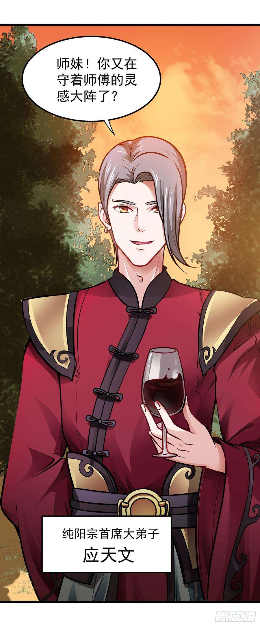 最强神医混都市66话 婆罗门神教来袭！