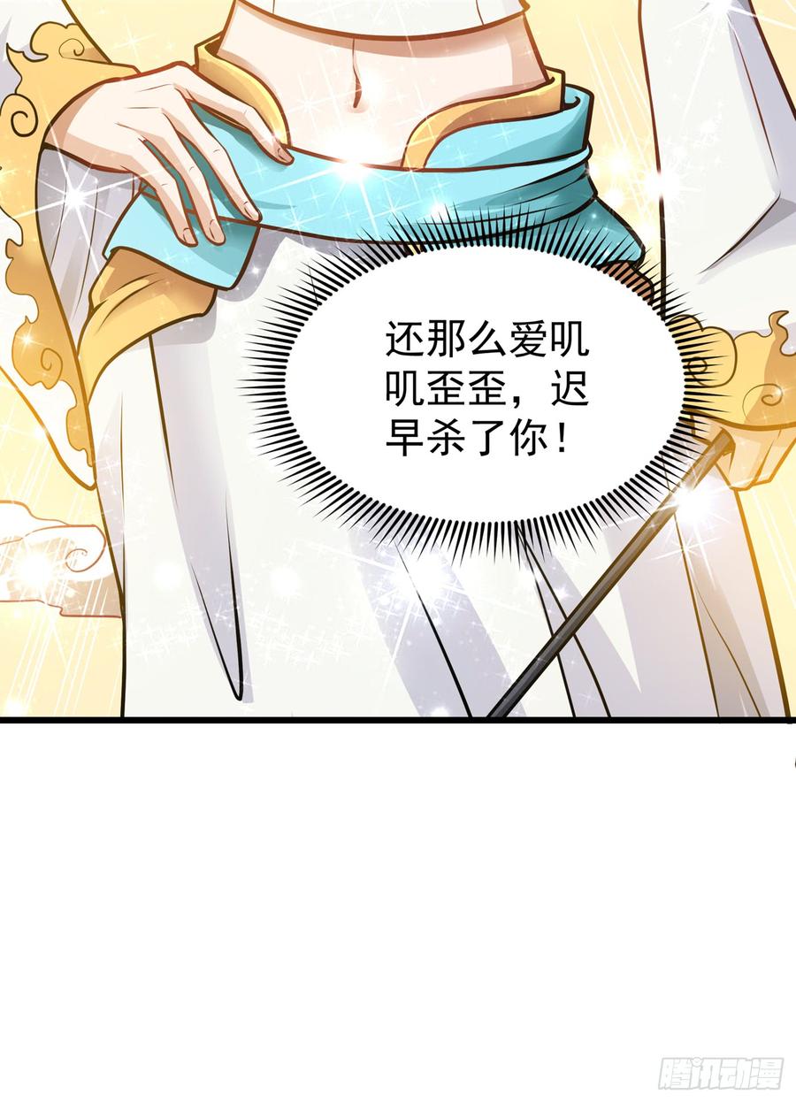 最强神医混都市66话 婆罗门神教来袭！