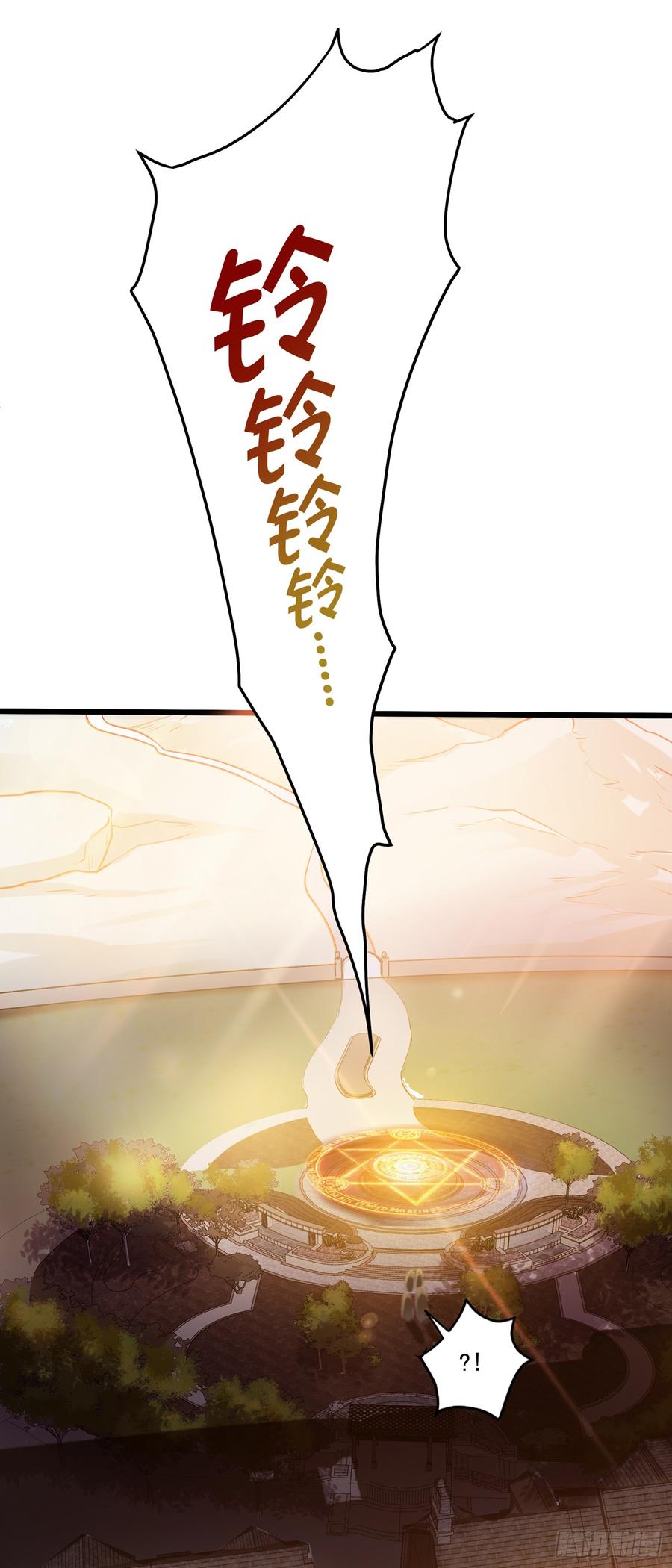 最强神医混都市66话 婆罗门神教来袭！