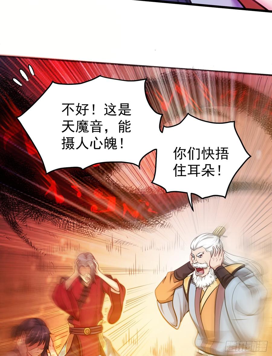最强神医混都市66话 婆罗门神教来袭！
