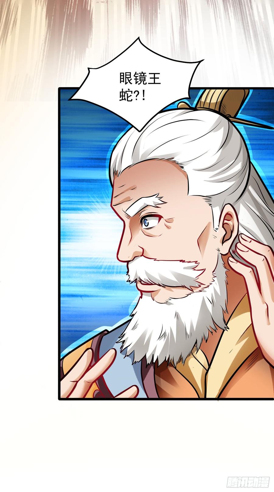 最强神医混都市66话 婆罗门神教来袭！